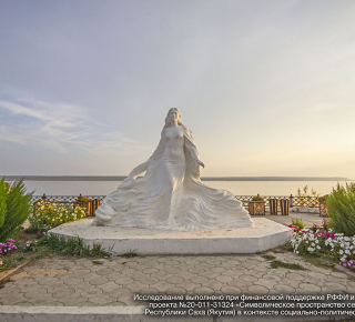 «Красавица Лена»