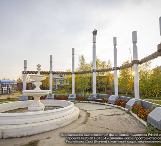 Сквер «На рубеже веков»