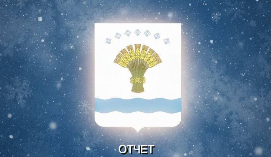 АДМИНИСТРАЦИЯ ОЛЁКМИНСКОГО РАЙОНА ПРОДОЛЖАЕТ СЕРИЮ ВЫЕЗДНЫХ ВСТРЕЧ С НАСЕЛЕНИЕМ