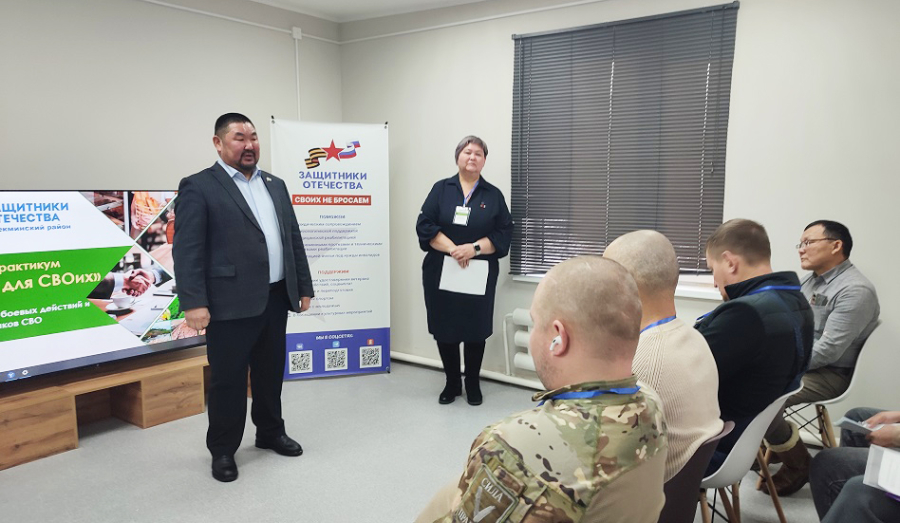 В Олекминском районе провели семинар-практикум «Бизнес для СВОих»