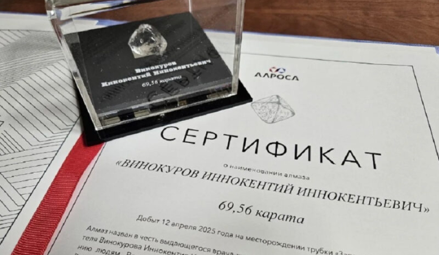 Оленьими тропами к алмазам Якутии