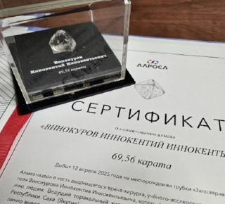 Оленьими тропами к алмазам Якутии