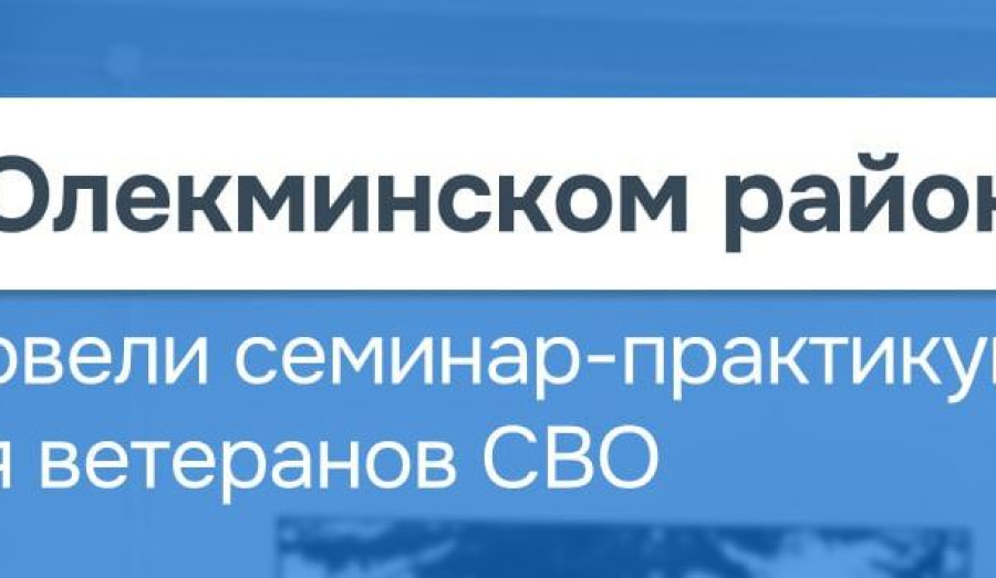 «Бизнес для СВОих»