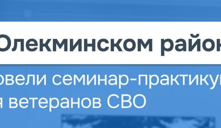 «Бизнес для СВОих»