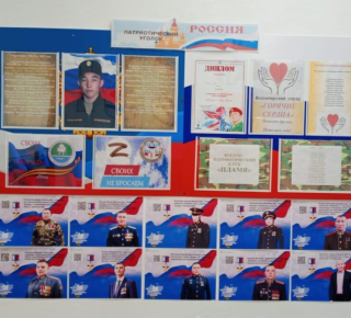 Помним. Чтим. Скорбим