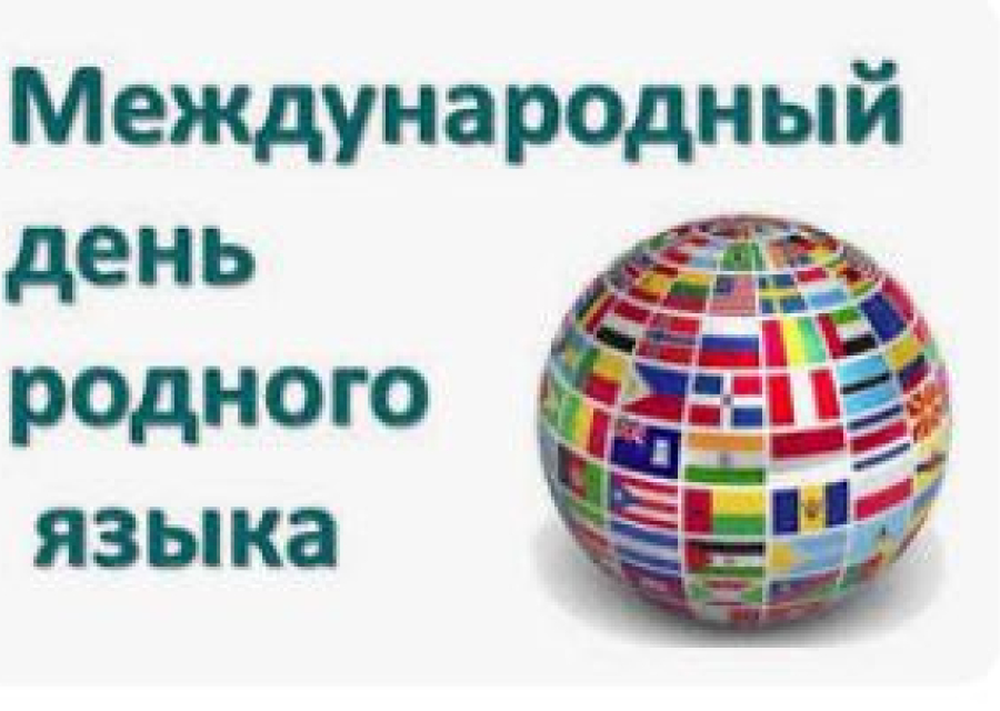 День в истории 21 февраля