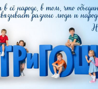 МБУ ДО "ЦТРиГОШ" МР "Олекминский район" РС(Я)