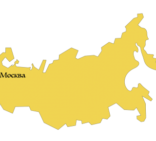 Как русские на самом деле осваивали Сибирь