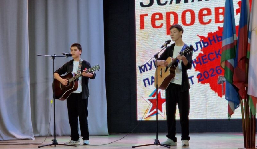 «Земля героев»: слет движения патриотов