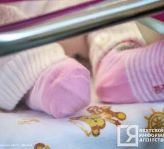 Лев, Гордей, Кира, Нелли: названы популярные и редкие имена февральских новорожденных в Якутии