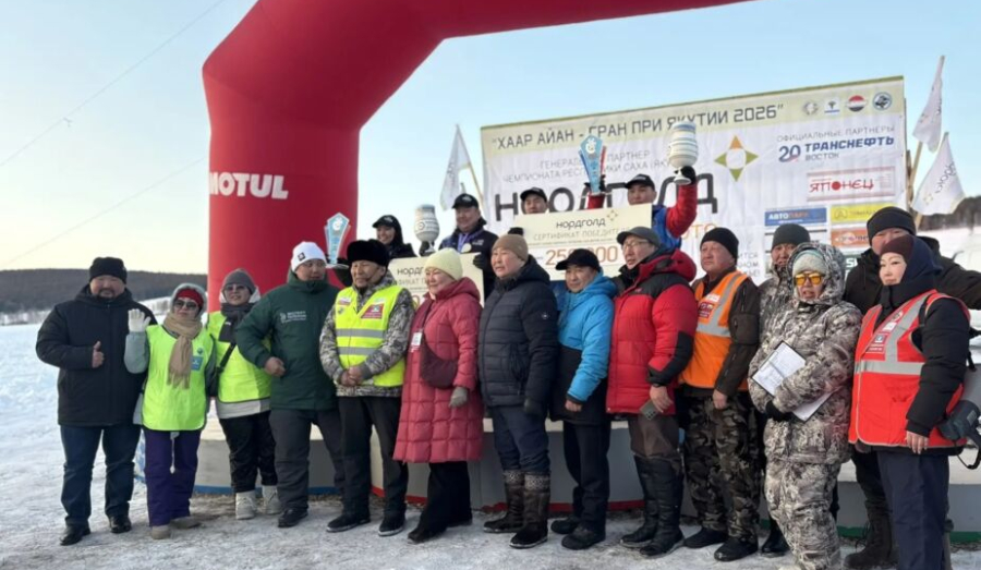 ВНИМАНИЕ! ИМЕНА ЧЕМПИОНОВ «Хаар Айан — Гран-При Якутии»!