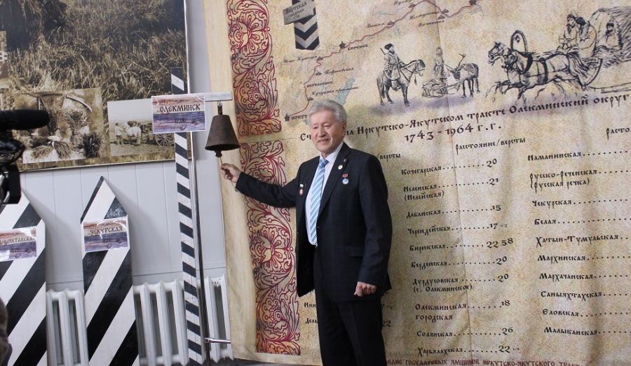 Культурологические чтения «Сквозь века по ямщицкому тракту»