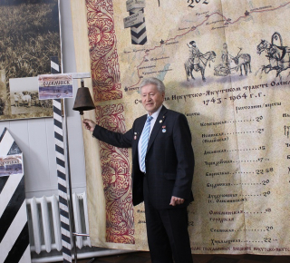 Культурологические чтения «Сквозь века по ямщицкому тракту»