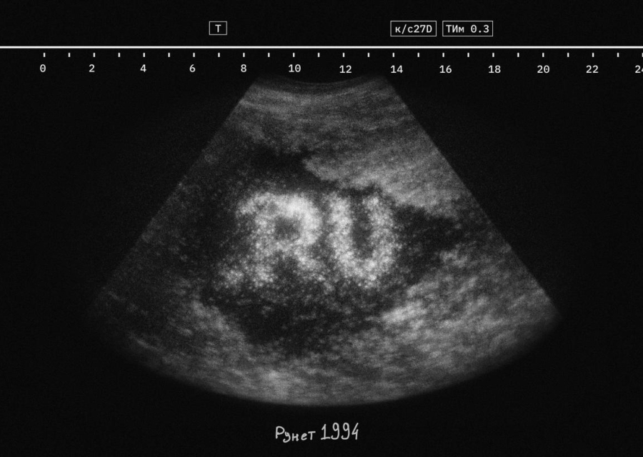 🎉Сегодня Рунету исполнилось 32 года!