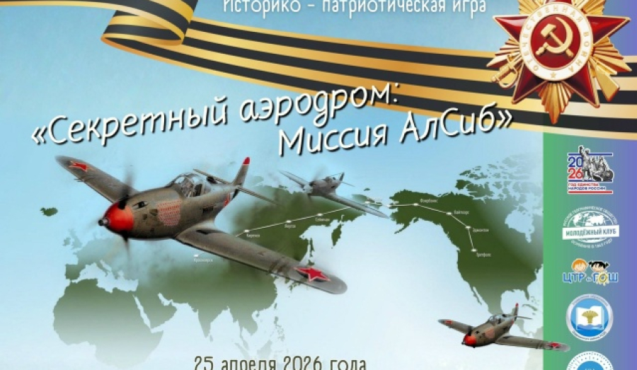 Знать. Помнить.Гордиться!