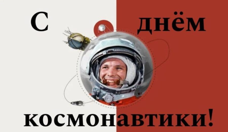 Этот день я помню очень хорошо